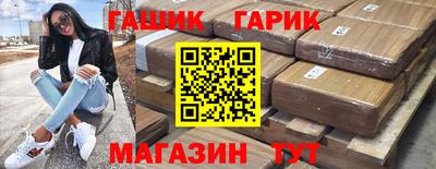 марки nbome Можга