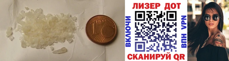 Лсд 25 экстази ecstasy  как найти наркотики  Вятские Поляны 