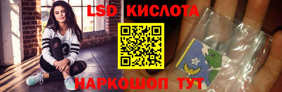 Лсд 25 экстази кислота  Вход с VPN  Вятские Поляны 