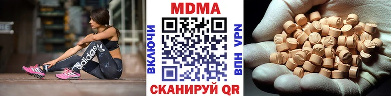 МДМА кристаллы  Вятские Поляны 