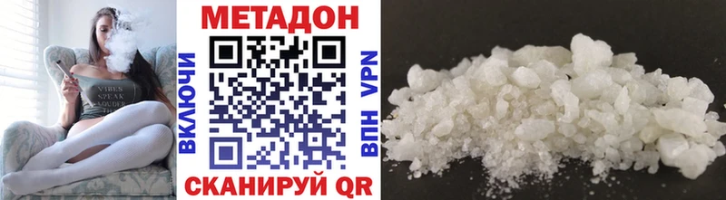 МЕТАДОН мёд  Вятские Поляны 