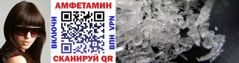 МЕТАМФЕТАМИН мет omg маркетплейс Вятские Поляны