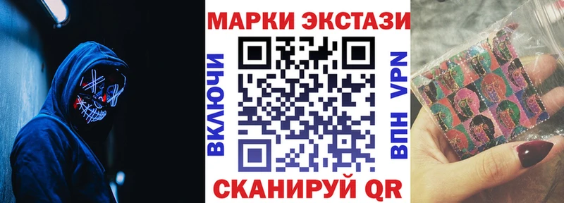 МЕГА ССЫЛКА  Вятские Поляны  Наркотические марки 1,8мг  где купить наркотик 
