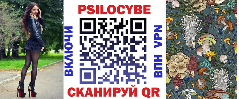 Галлюциногенные грибы Psilocybine cubensis  Вятские Поляны 