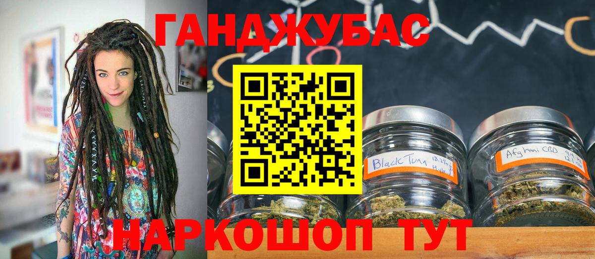 Вятские Поляны  Конопля White Widow  Шишки марихуана THC 21%  Бошки Шишки марихуана  Вход с VPN 
